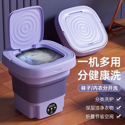 Mini portable washing machine
